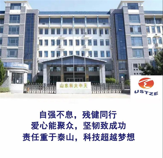 安全、智能、溫暖、節(jié)能