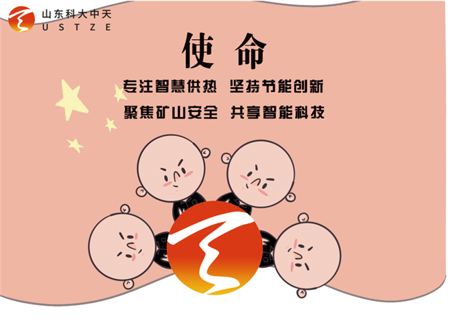安全、智能、溫暖、節(jié)能