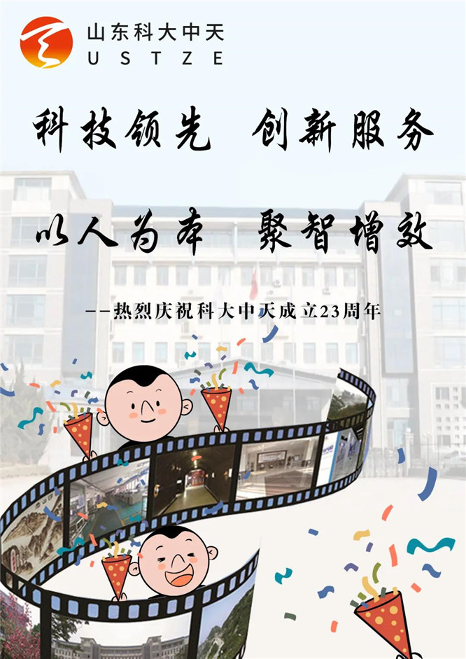 安全、智能、溫暖、節(jié)能